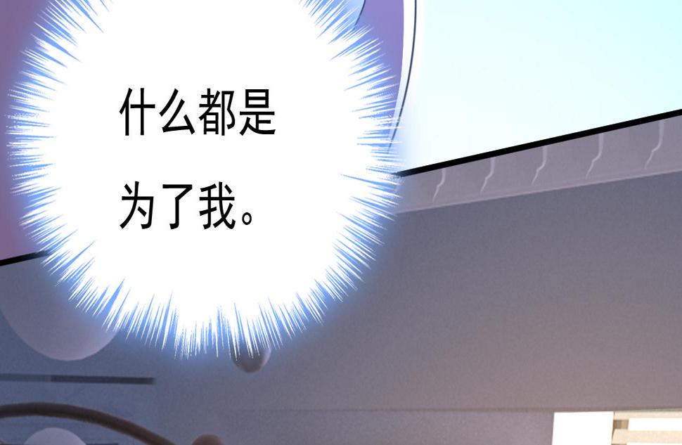 第569话 你可以走了45