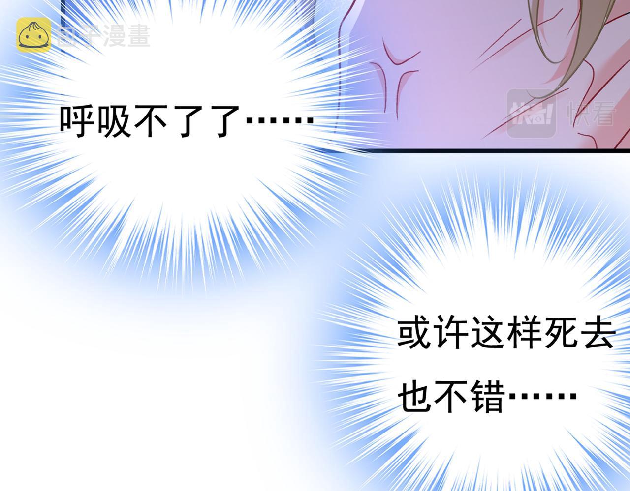 第433话 孩子不是你的61
