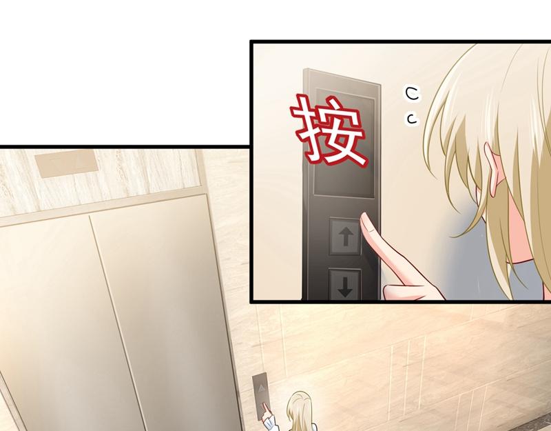 第409话 我会让你后悔一辈子52