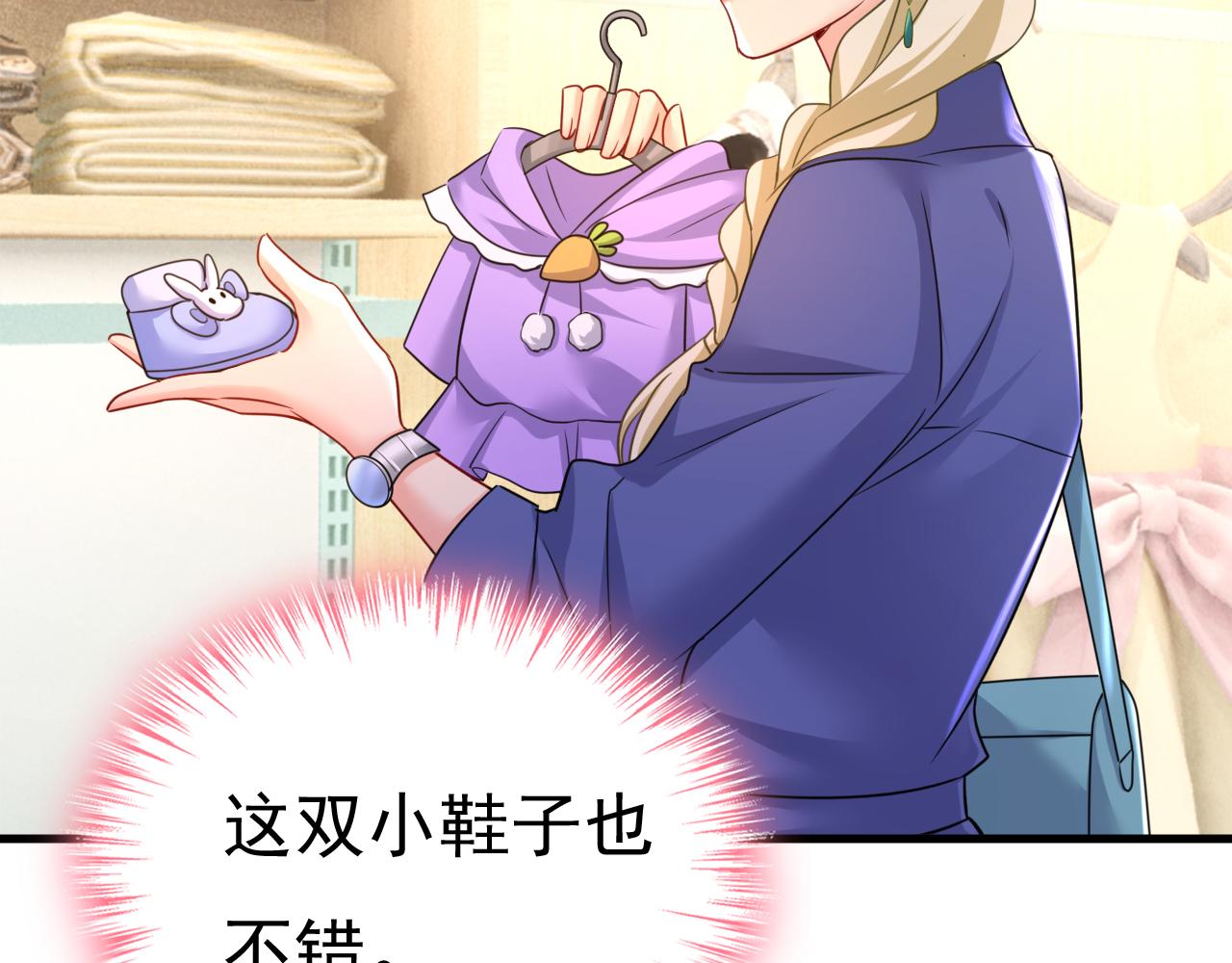 第509话这个脚步声？是宫欧62