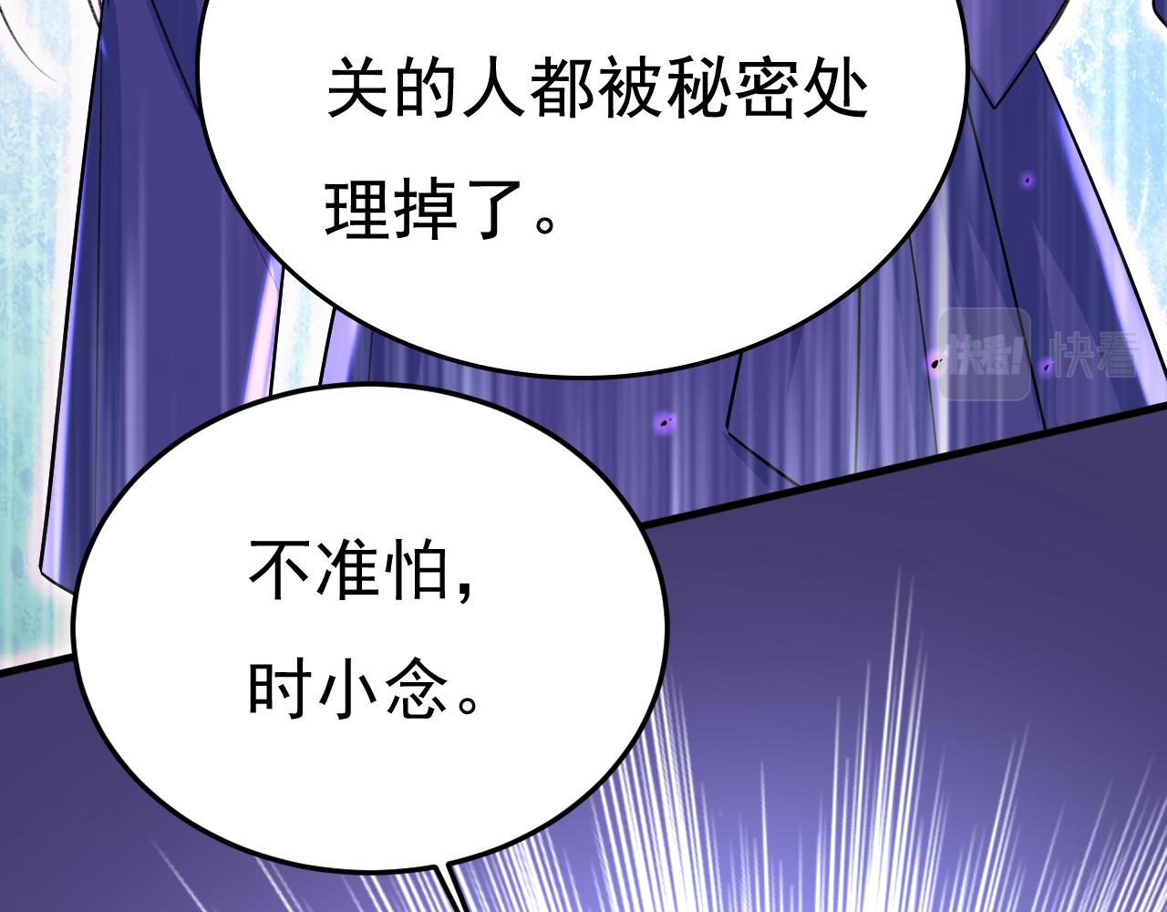 第524话 这才是真相？99