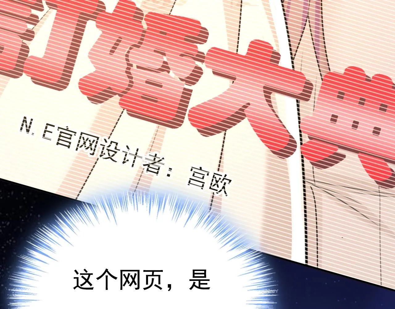 第607话 我爱你，宫欧35