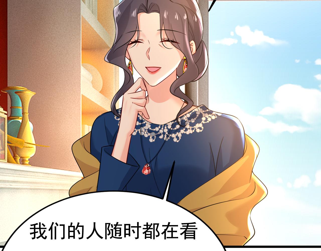 第513话宫欧真的后悔了？64