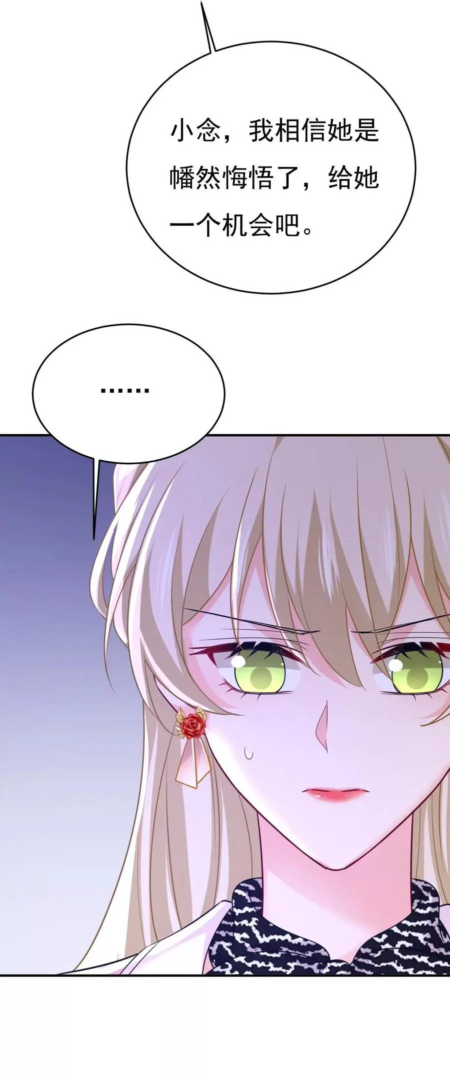 第653话 时笛让千初振作了？13