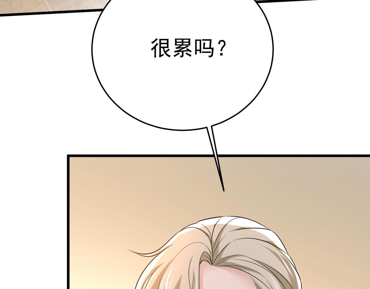 第491话 我亲自去见她113