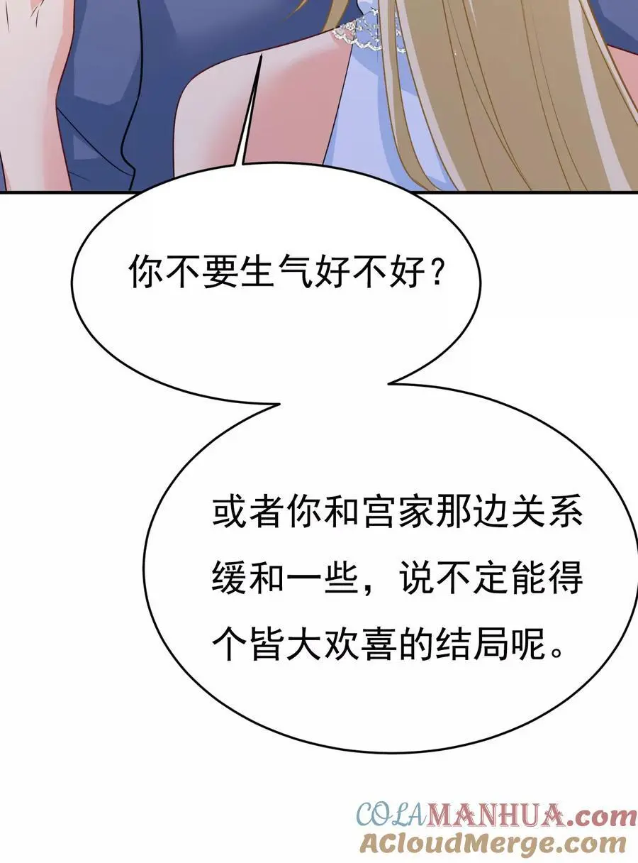 第640话 你，自学成才？26