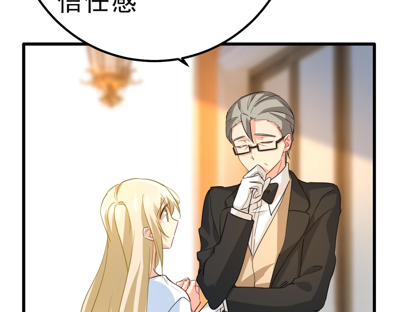 第334话 没关系，我会去的！92