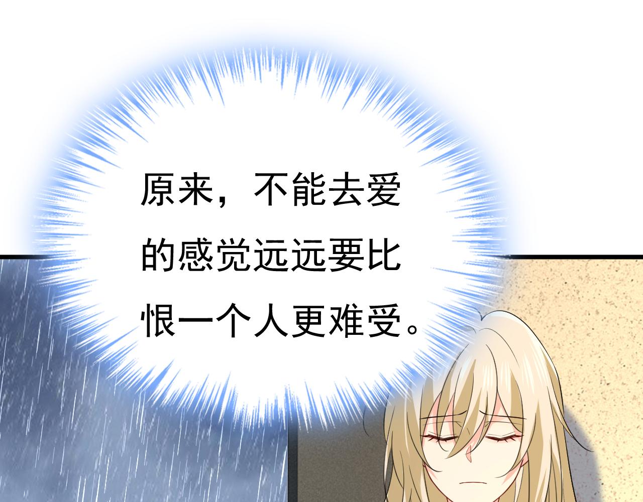 第556话 你在害怕什么？54