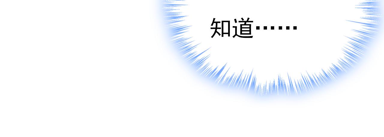 第546话 参加慈善晚宴？45
