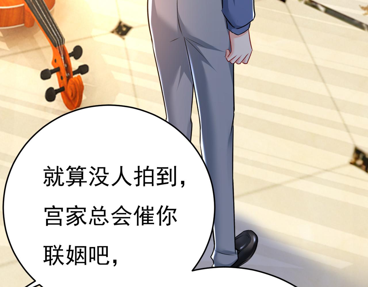 第456话 你算什么东西？59