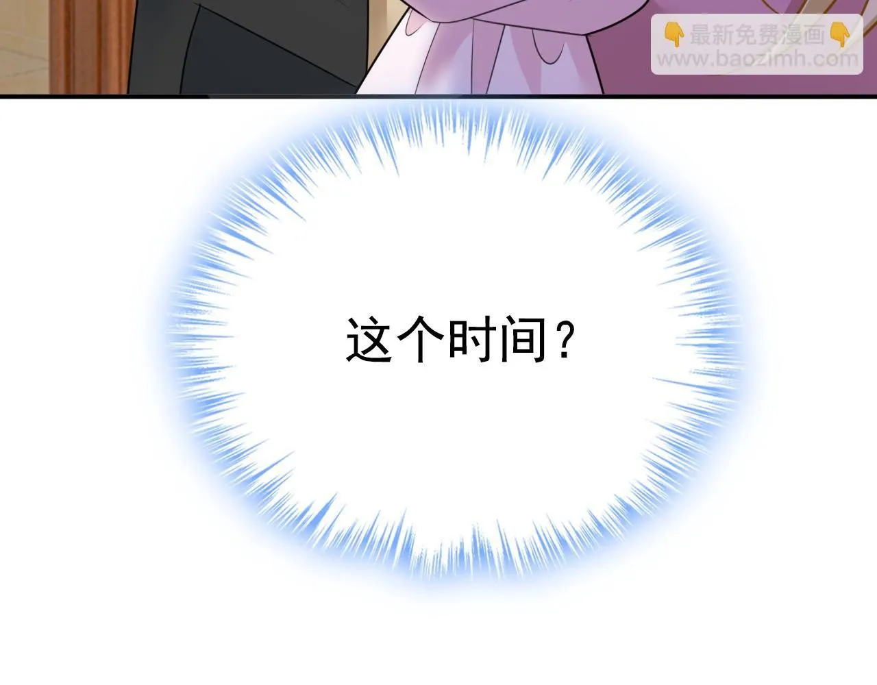 第620话 你想让我忍？107