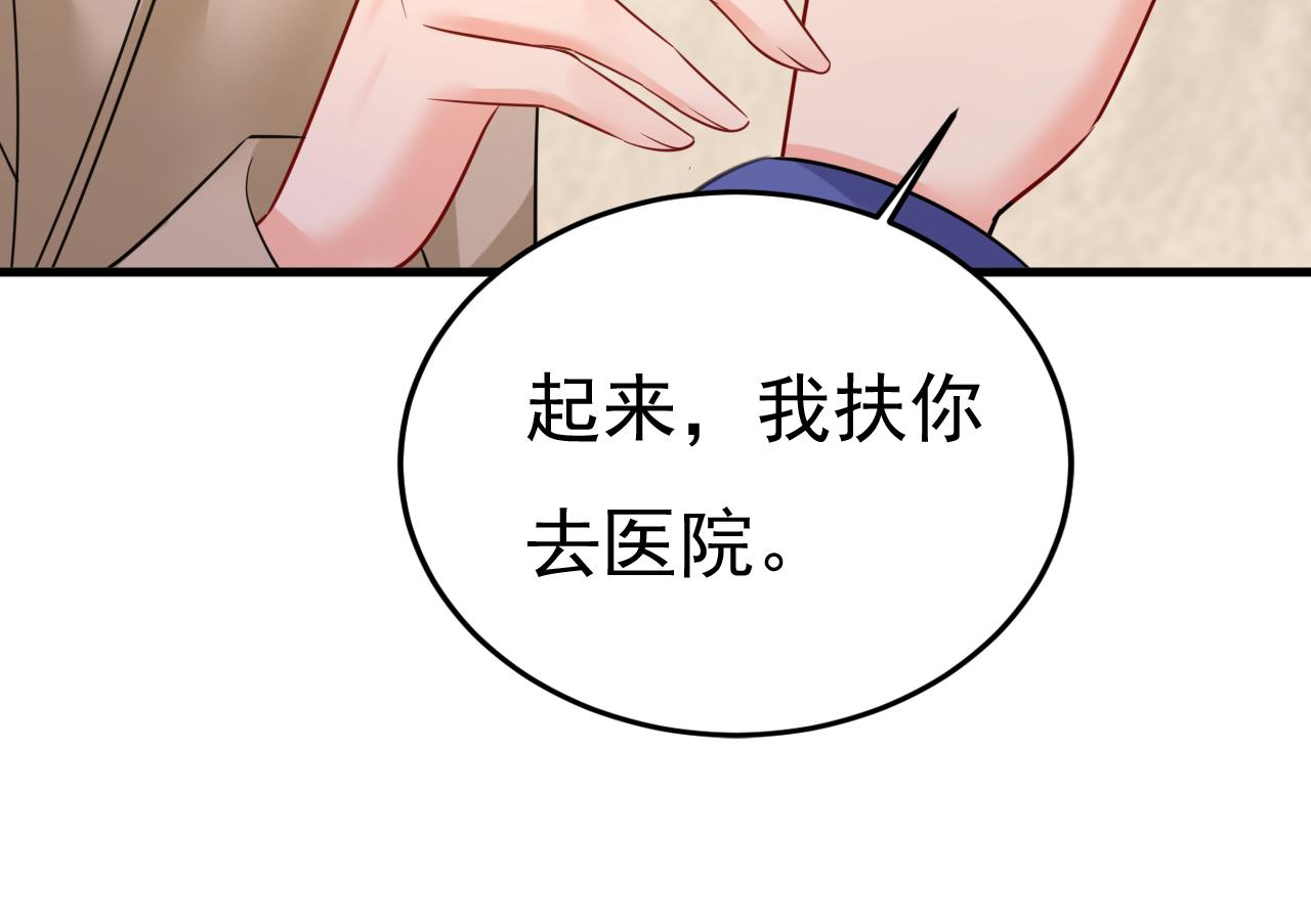第526话 我不许你走56