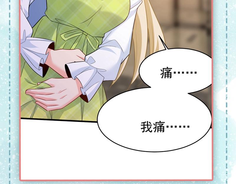 第409话 我会让你后悔一辈子95