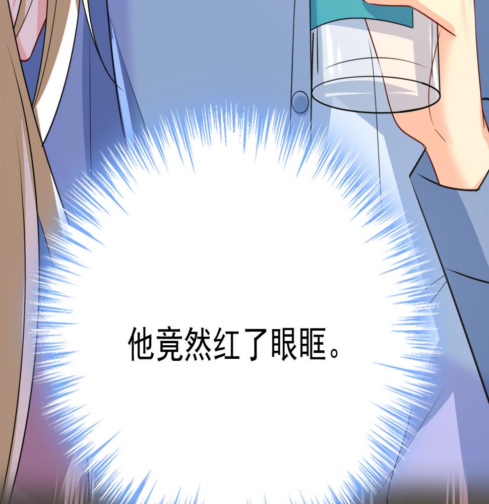 第568话 你的手不要了？！39