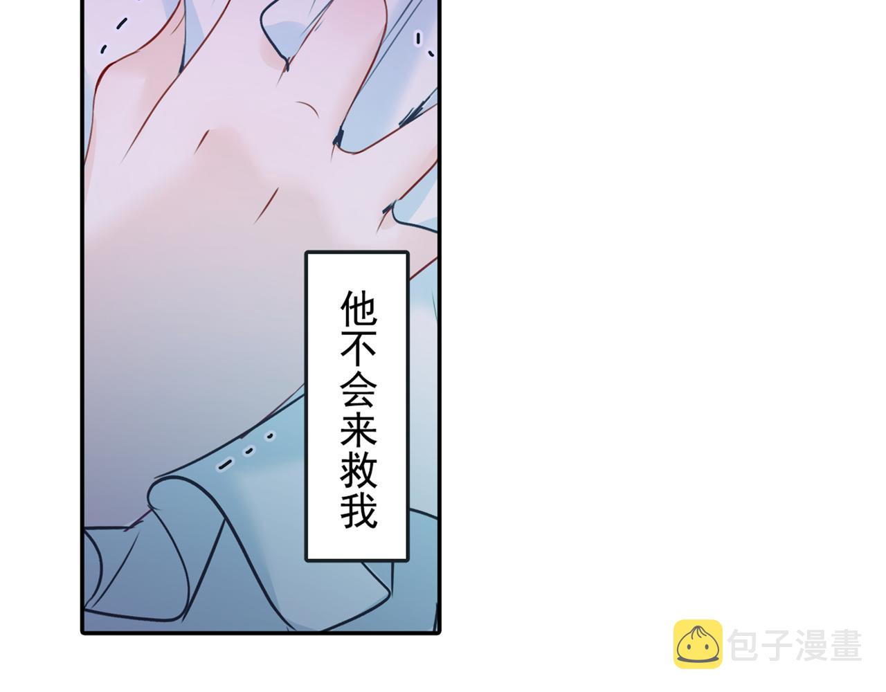 第17话 我的努力到此为止1