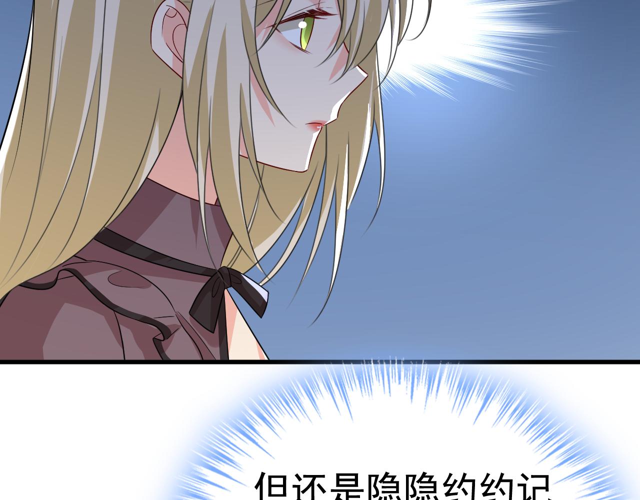 第531话 我不要喝水！71