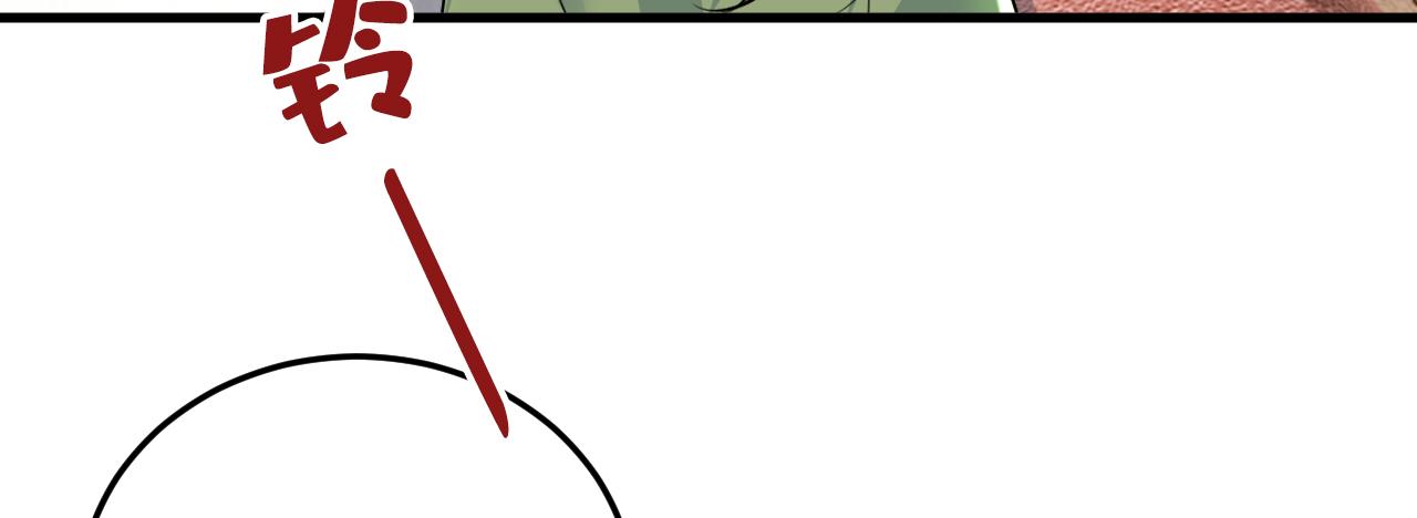 第514话电脑被黑了？！20