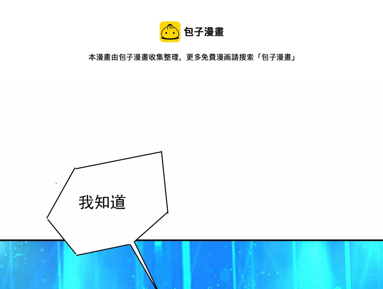 第327话 Mr who登场9