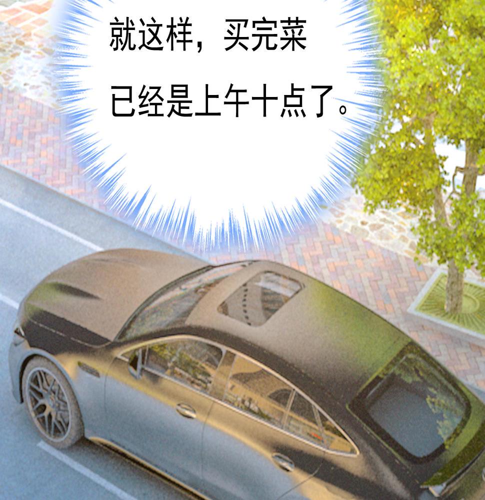 第567话 口罩情侣？！57