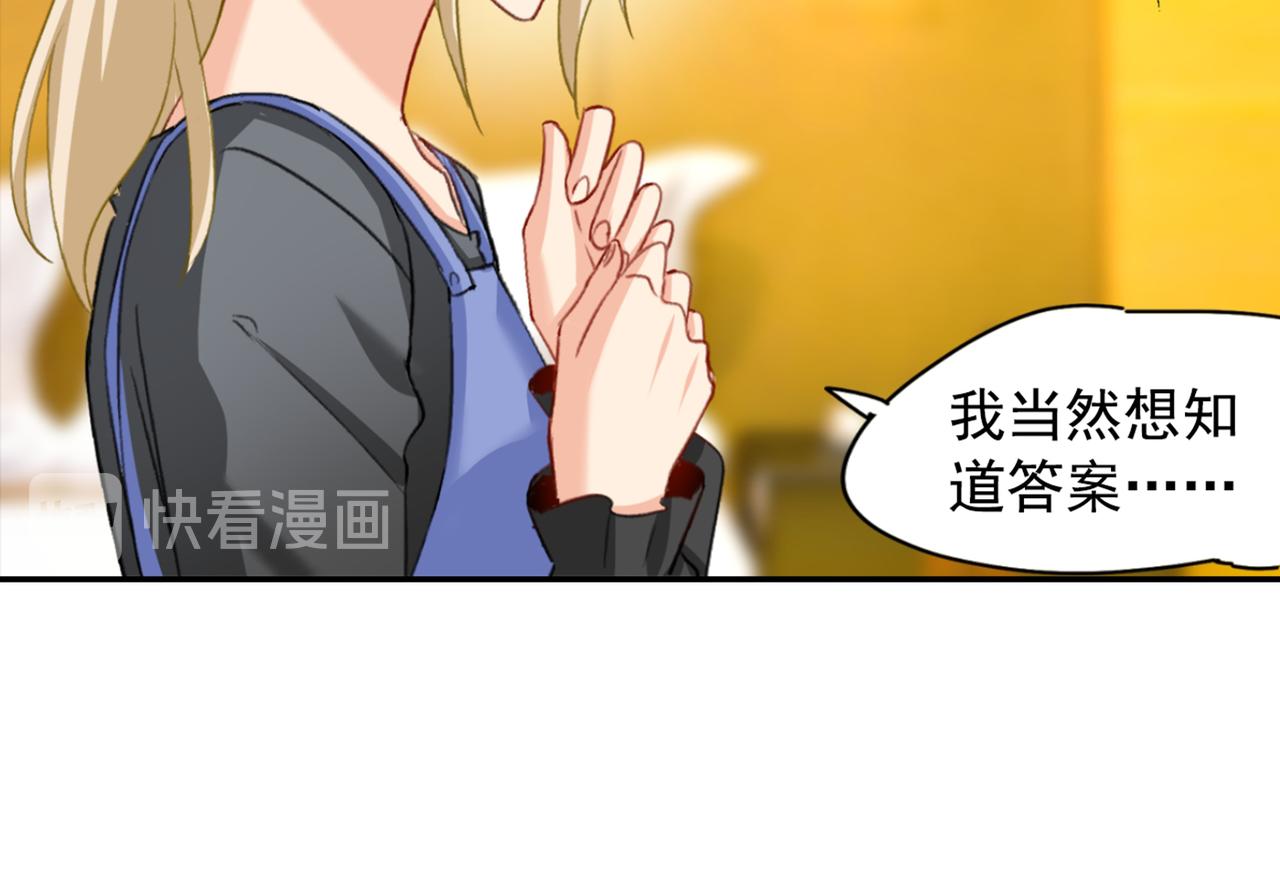 第154话 千初都记起来了！29