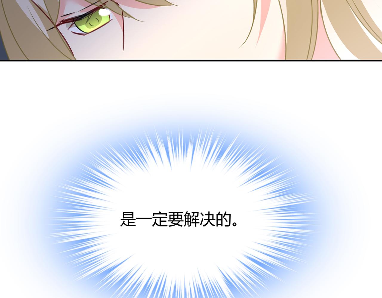 第339话 解决我和时家的事95
