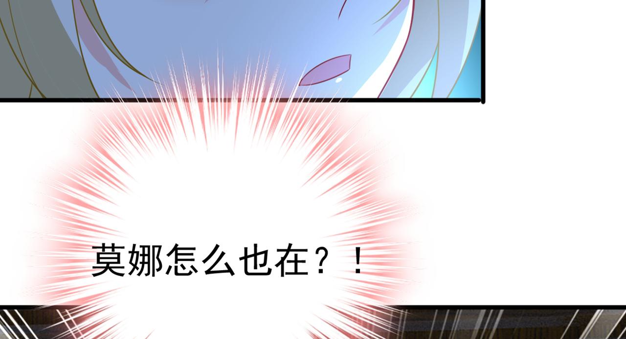 第420话 你怎么能这么对我！34