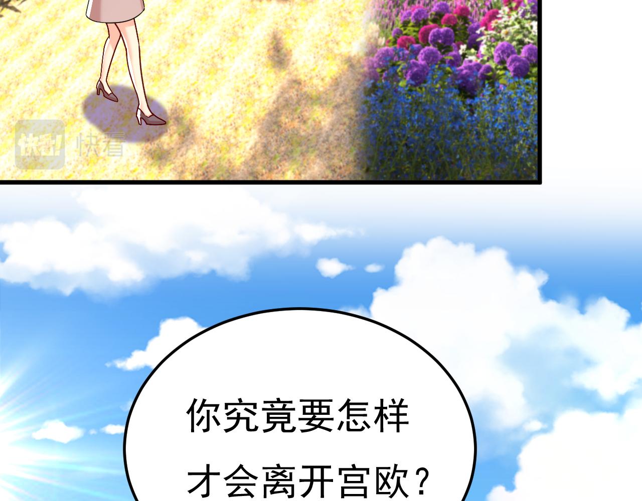 第536话 你为什么不哭？45
