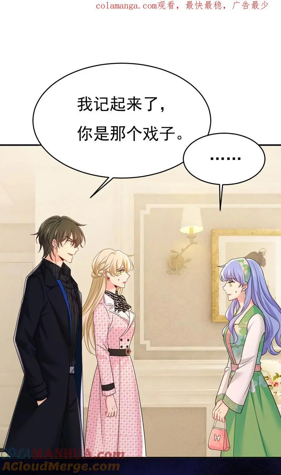 第652话 你在要挟谁呢？0