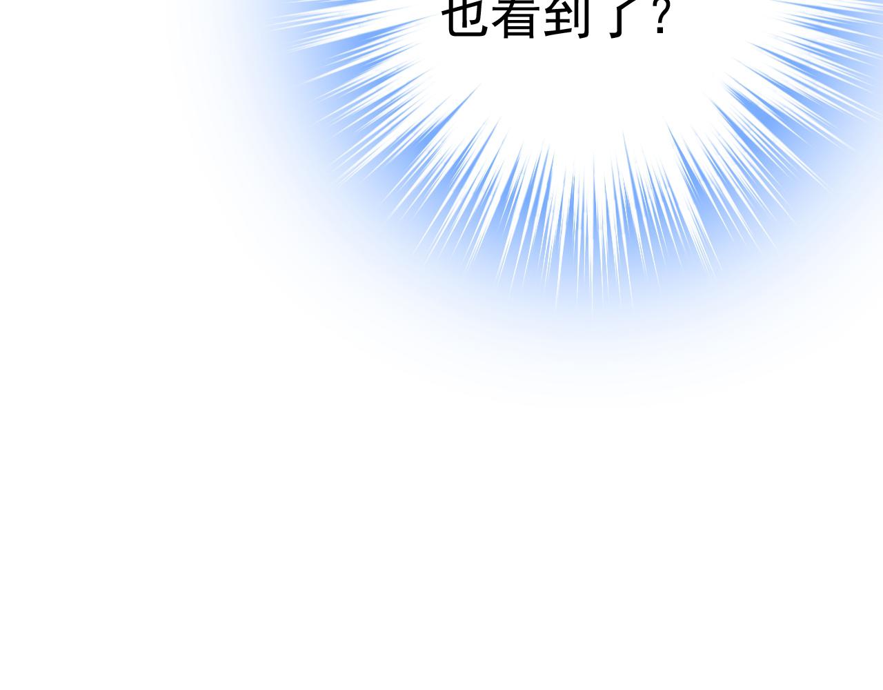 第455话 时小念摔倒了？！97