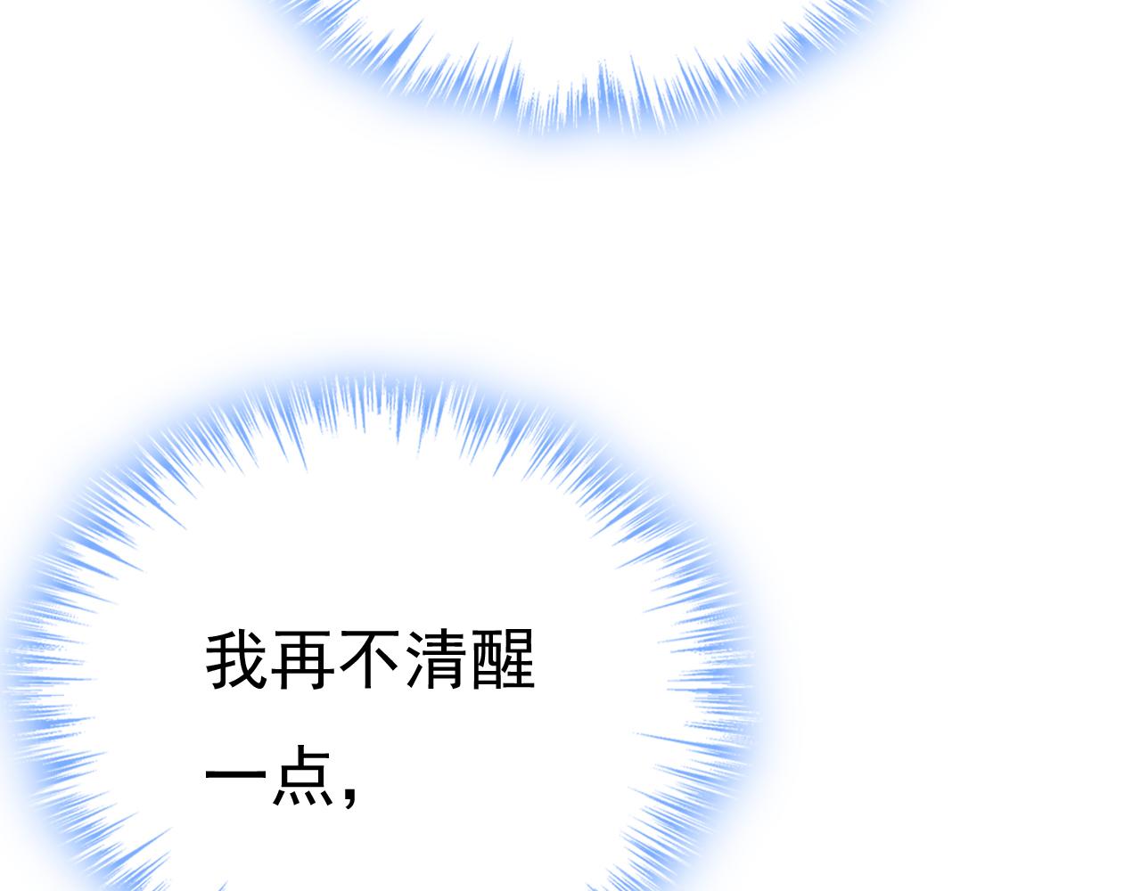 第478话 我只给你十天时间83