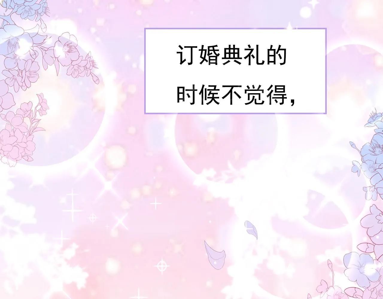 第625话 你终于回来了94
