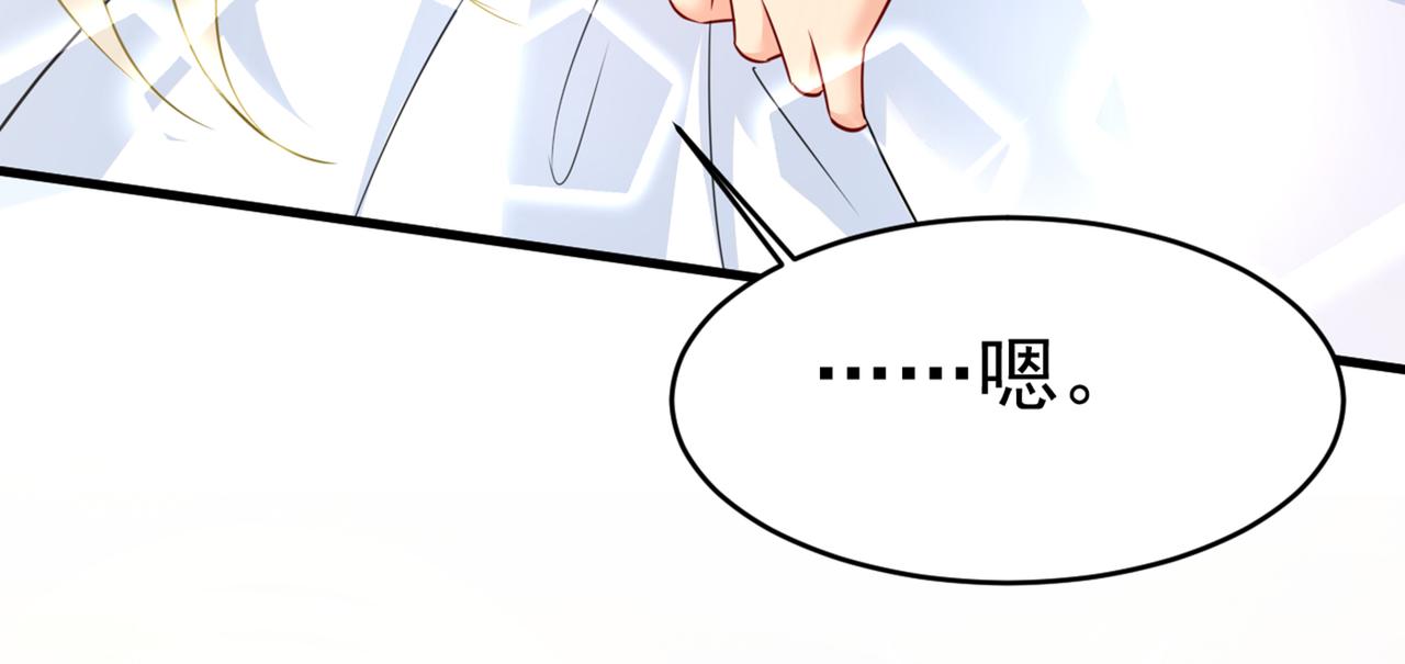 第411话 你别怕，有我在37