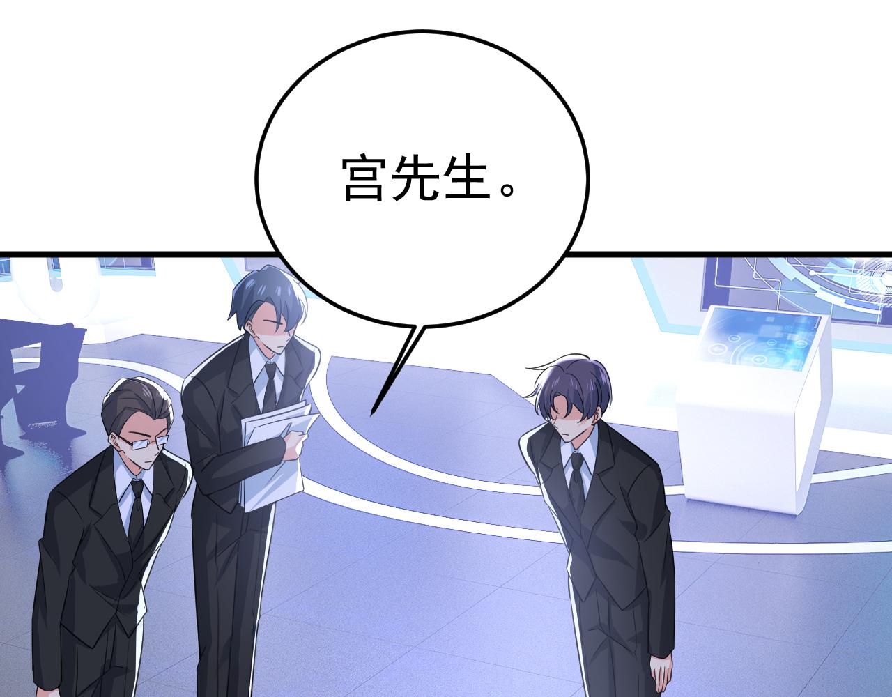 第522话 这是……Mr宫？40
