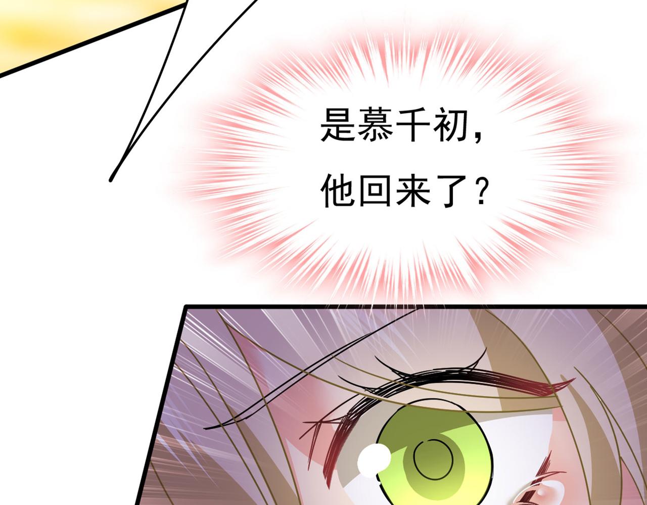 第369话 我该怎么做……76