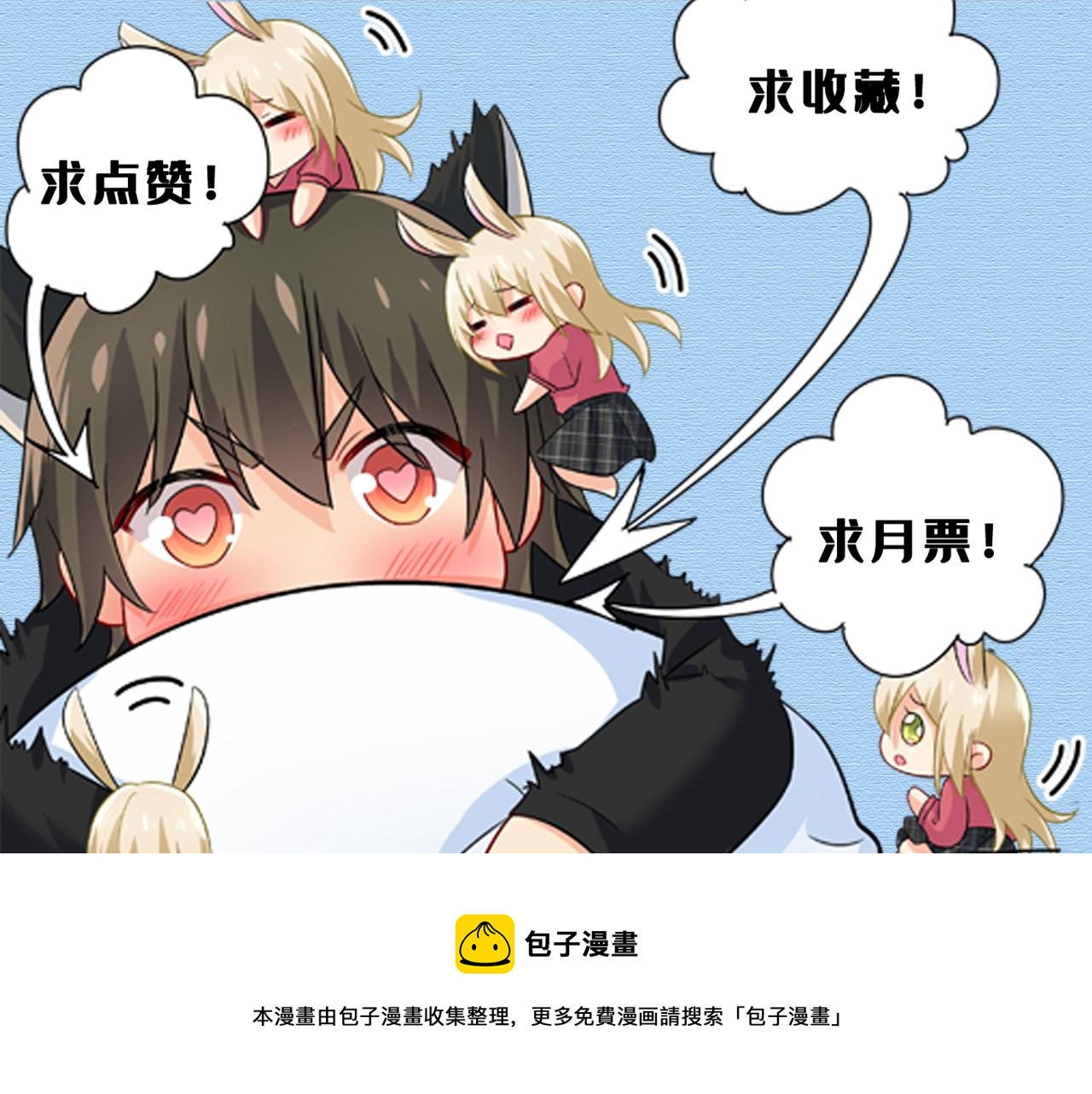 第476话 你不怕我玉石俱焚？108