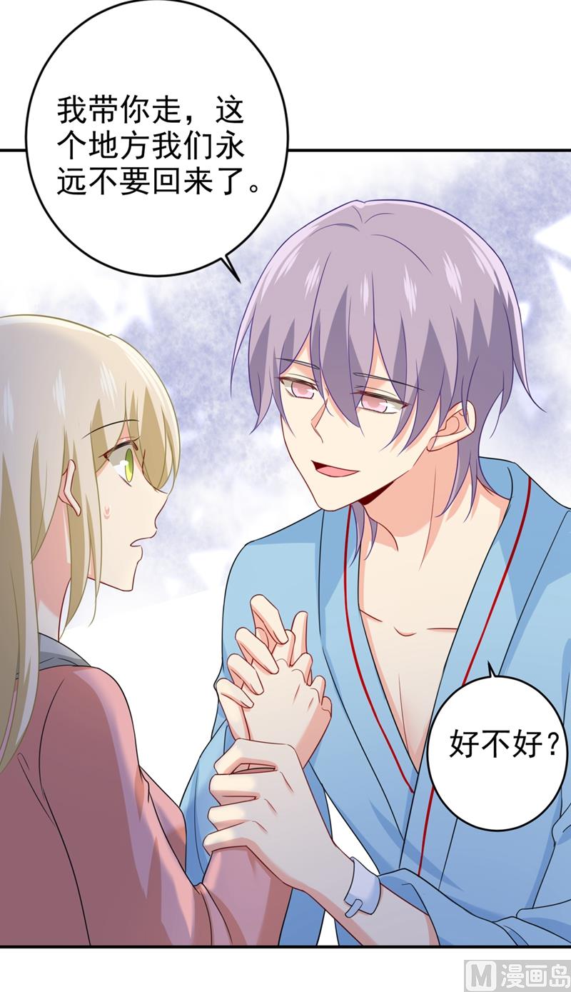 第293话 让我们重新开始19