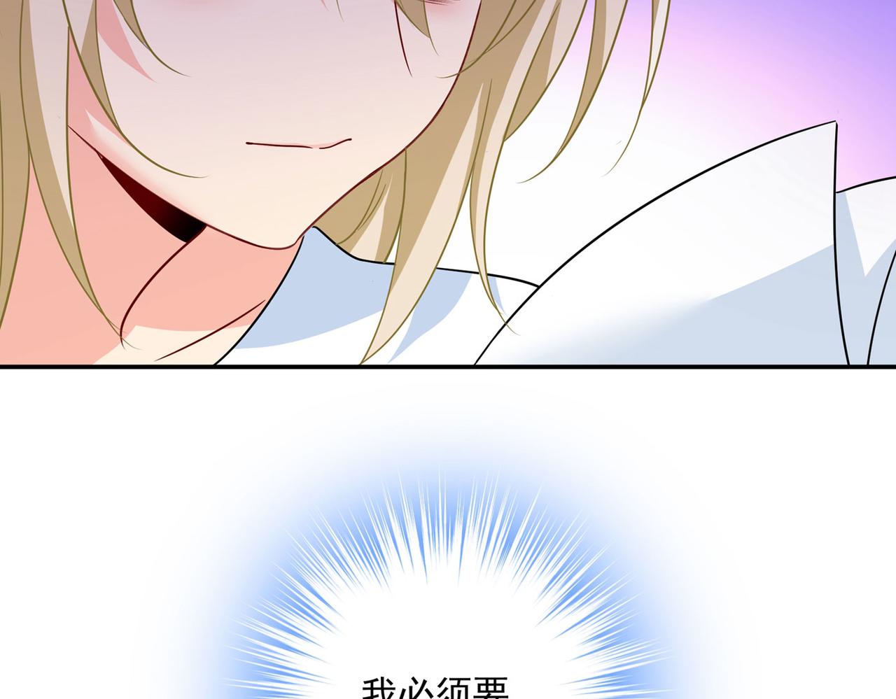 第367话 我想努力配得上你26