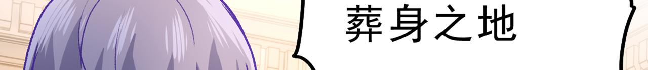 第313话 千初我们必须要反击94