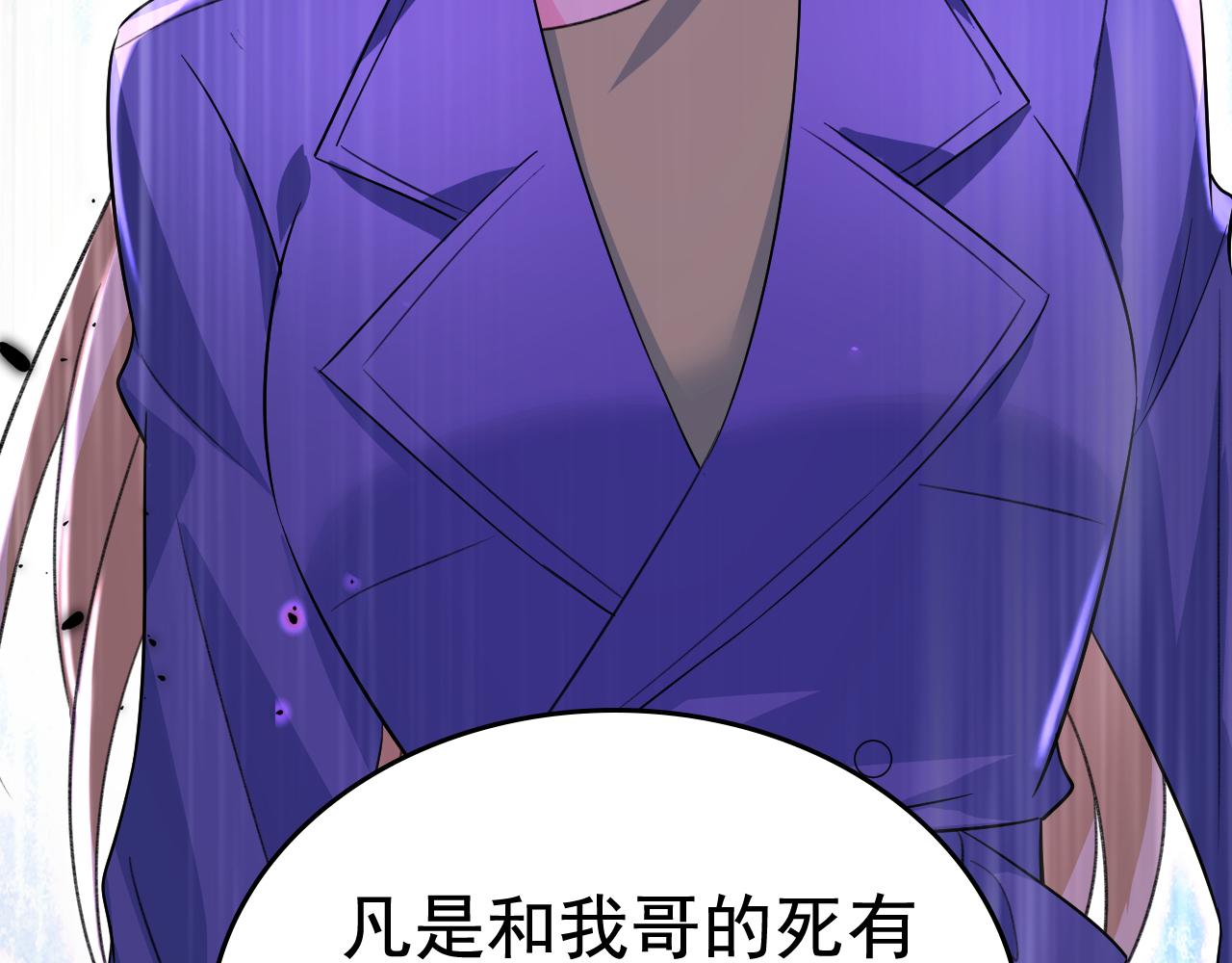 第524话 这才是真相？98