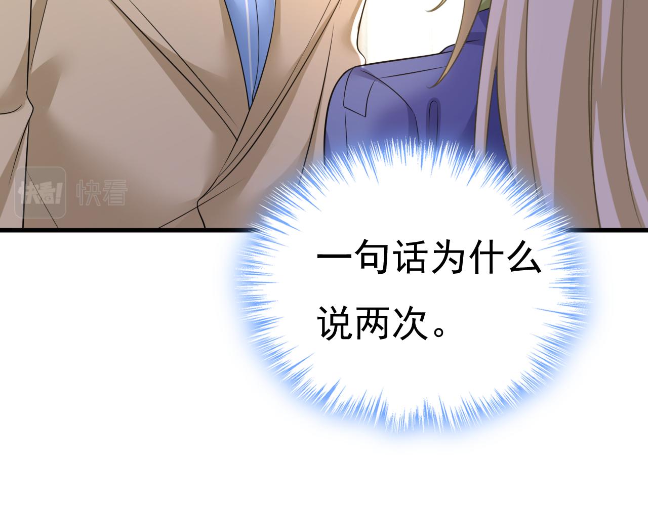 第526话 我不许你走104