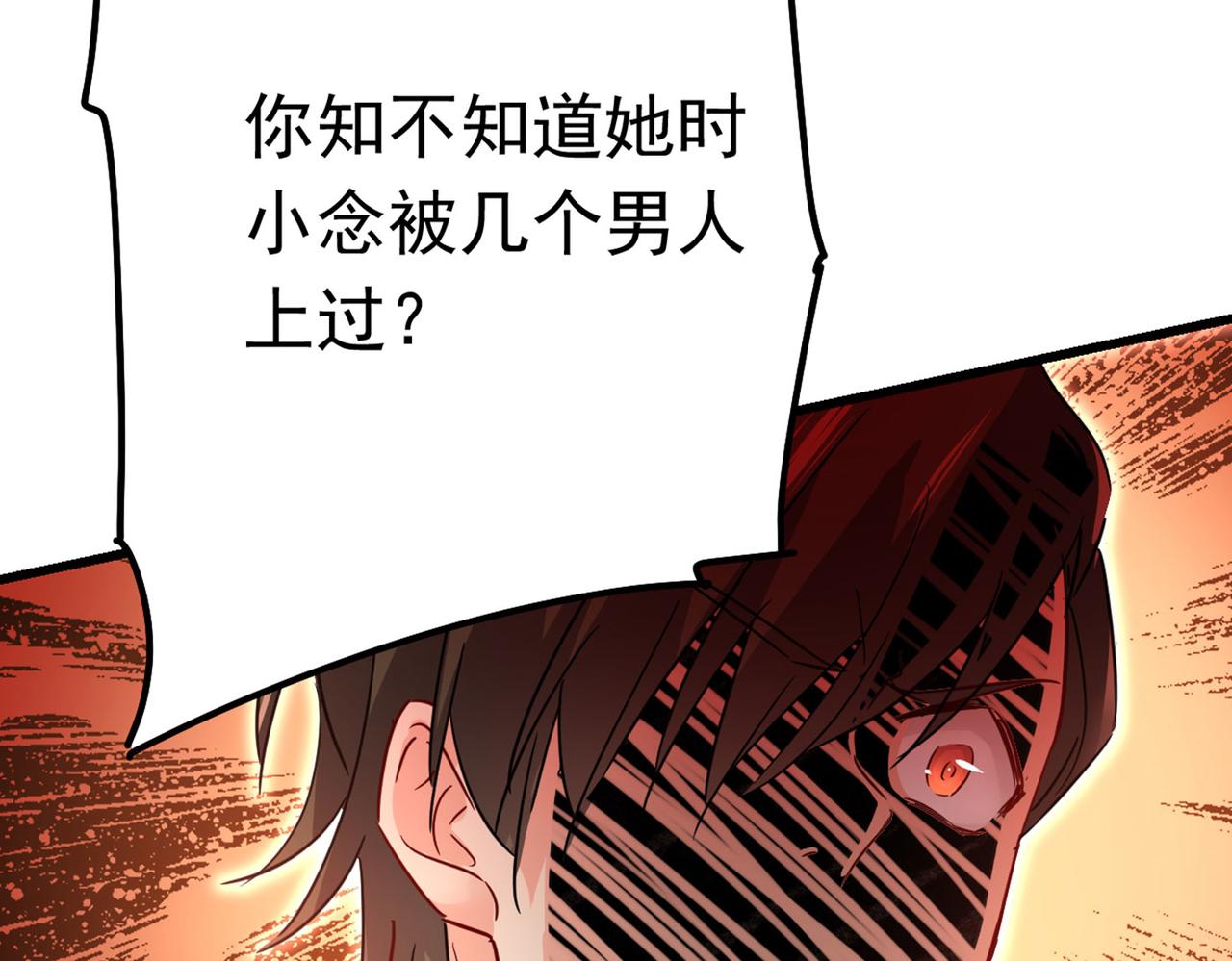 第381话 我今天一定要她死87