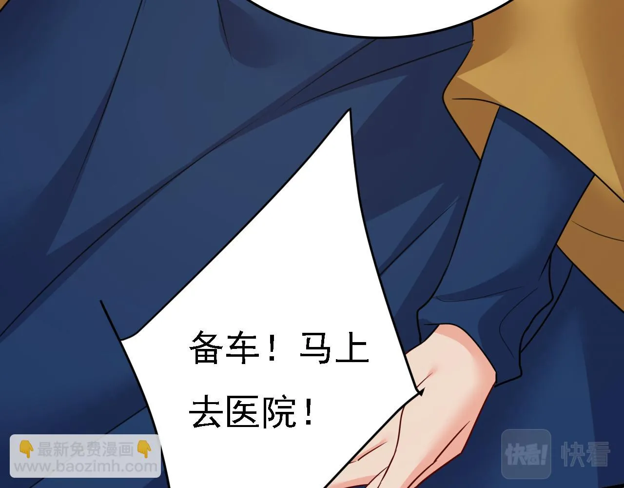 第577话 果然是你做的！104