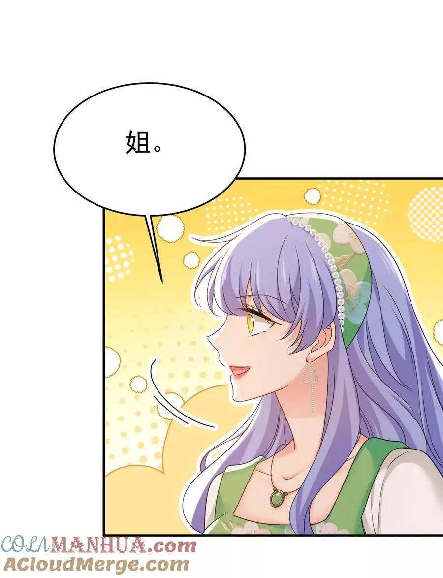 第651话 你怎么在这里？30