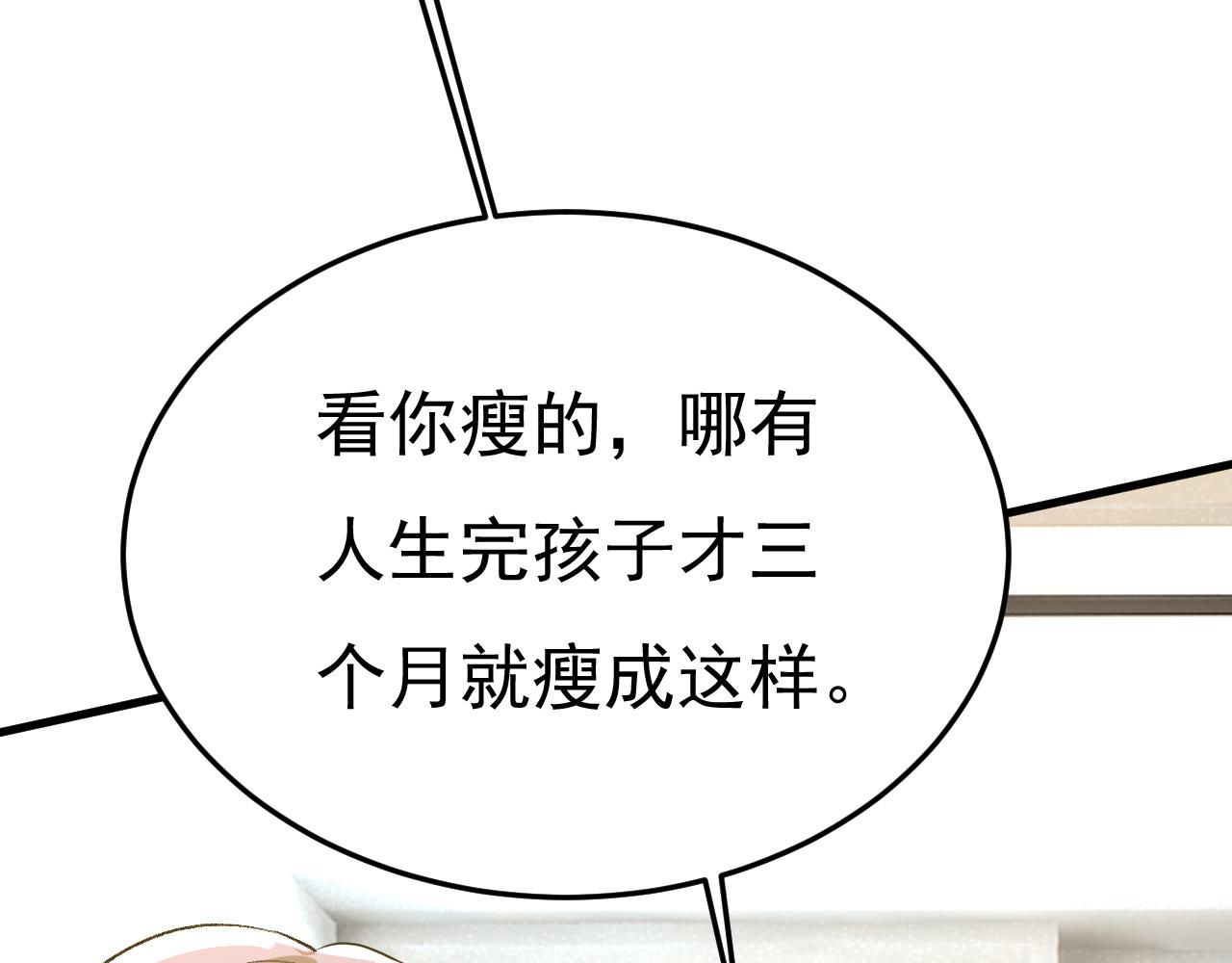 第515话别去找他拿资料9