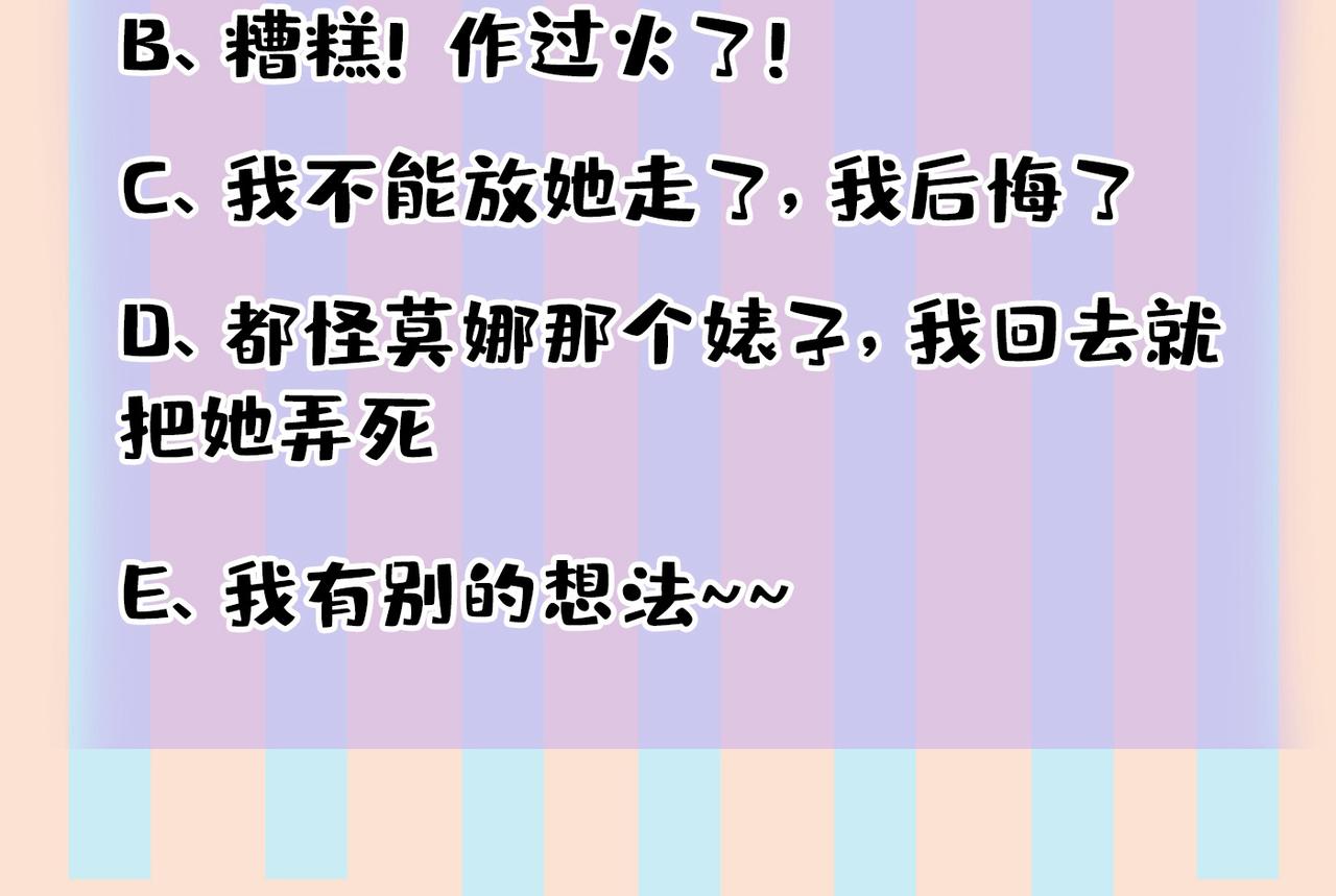 第434话 一切都结束了108