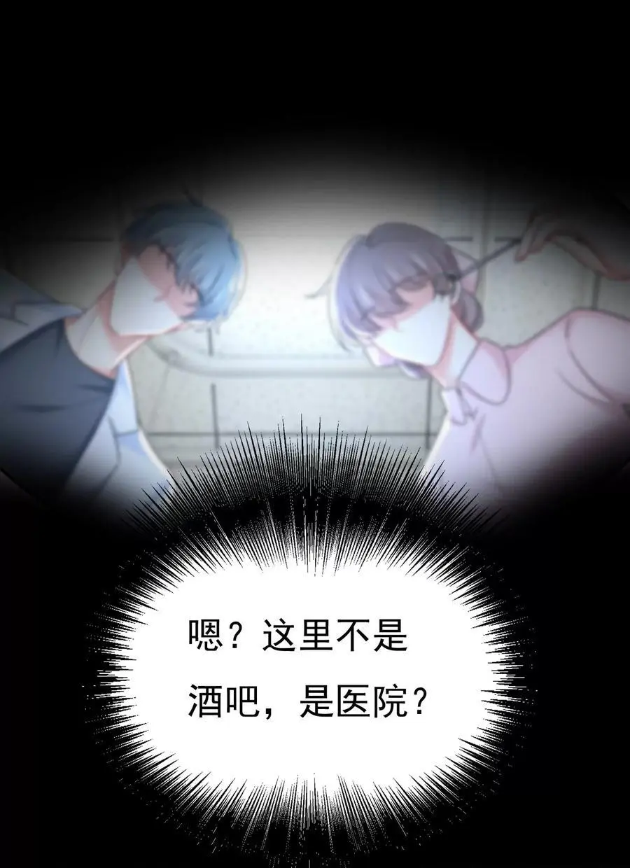 第645话 只剩一年的时间？5