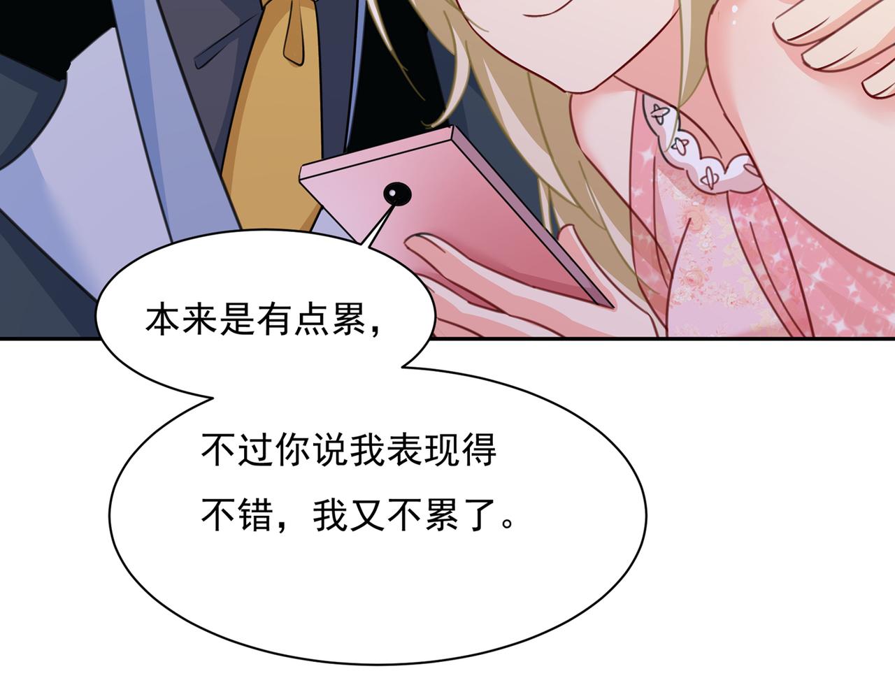 第339话 解决我和时家的事35