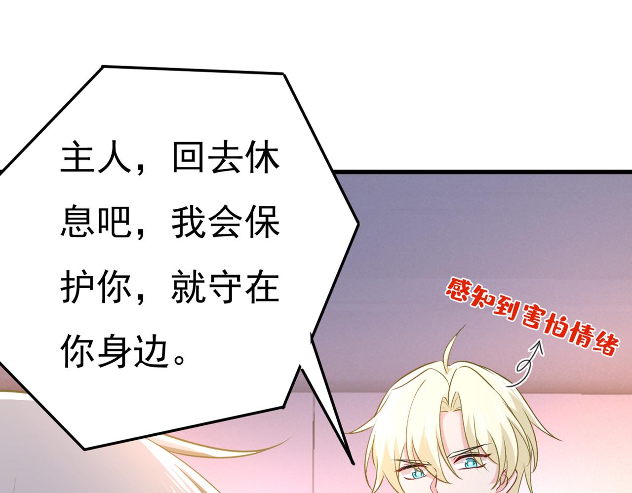 第444话 家里有小偷？49