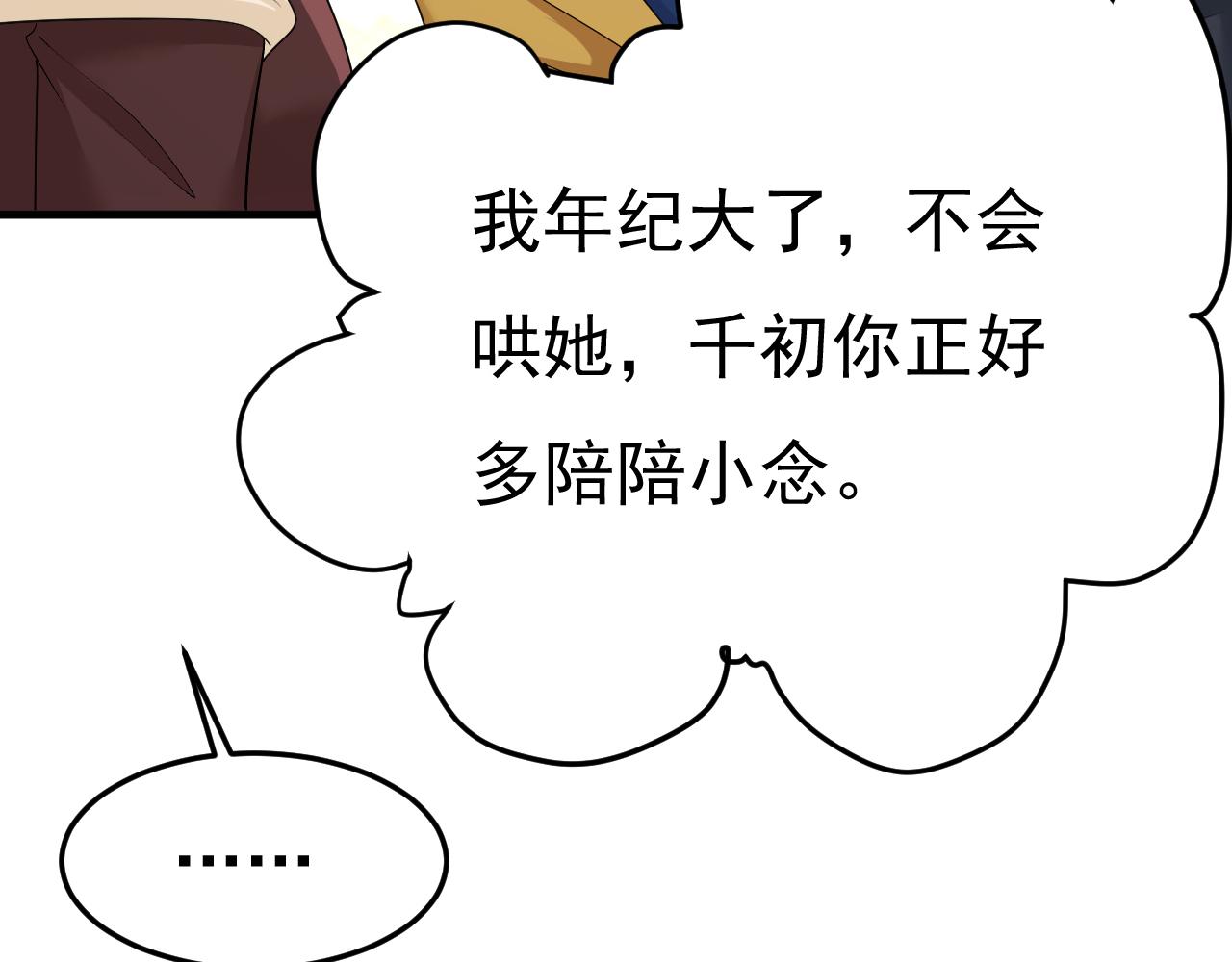 第557话 我有个请求84