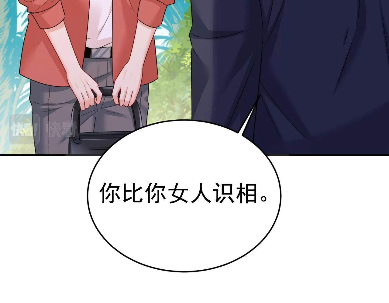 第600话 给她送微波炉？43